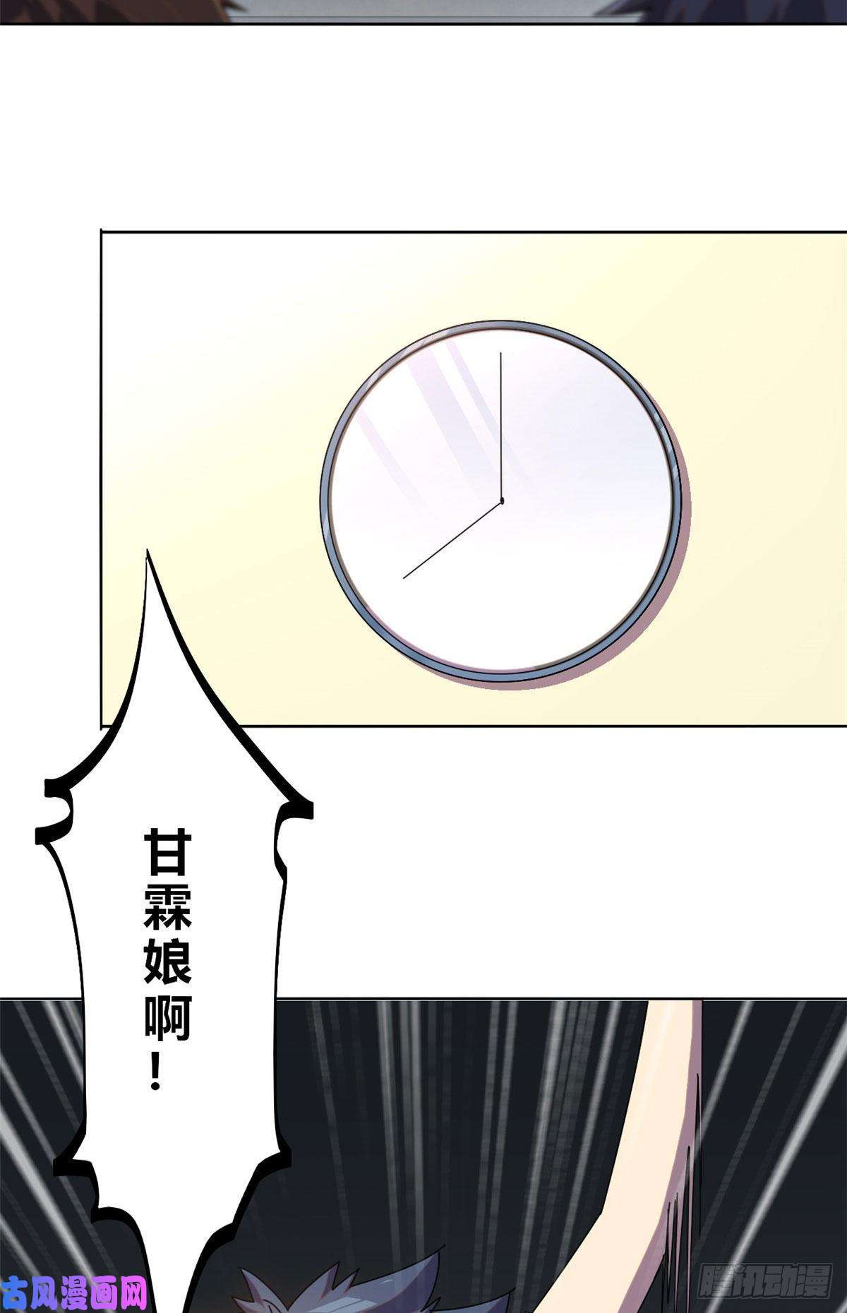 超神制卡师051 这是啥？！！