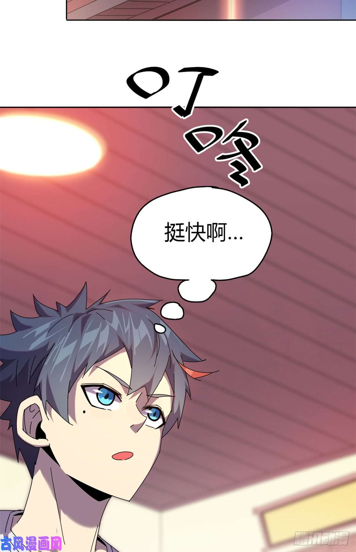 超神制卡师051 这是啥？！！