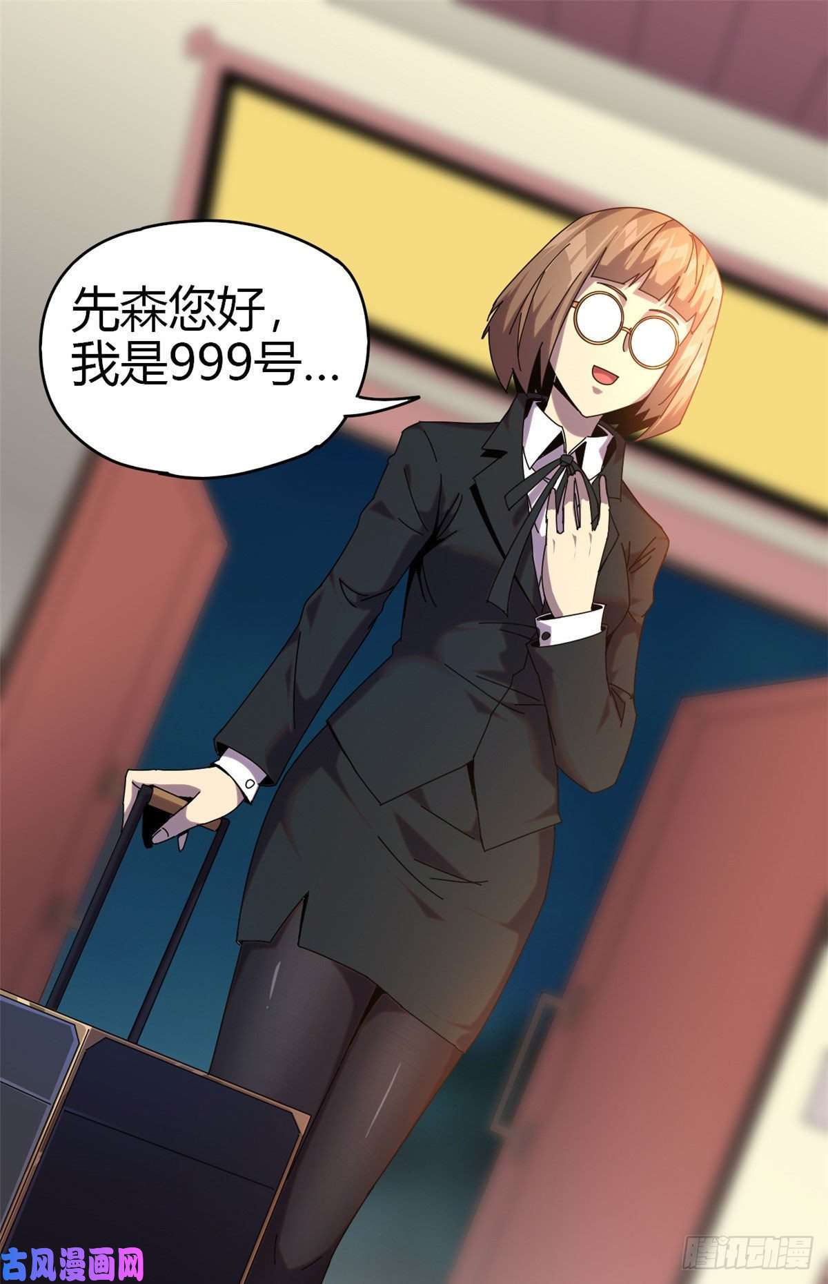 超神制卡师051 这是啥？！！