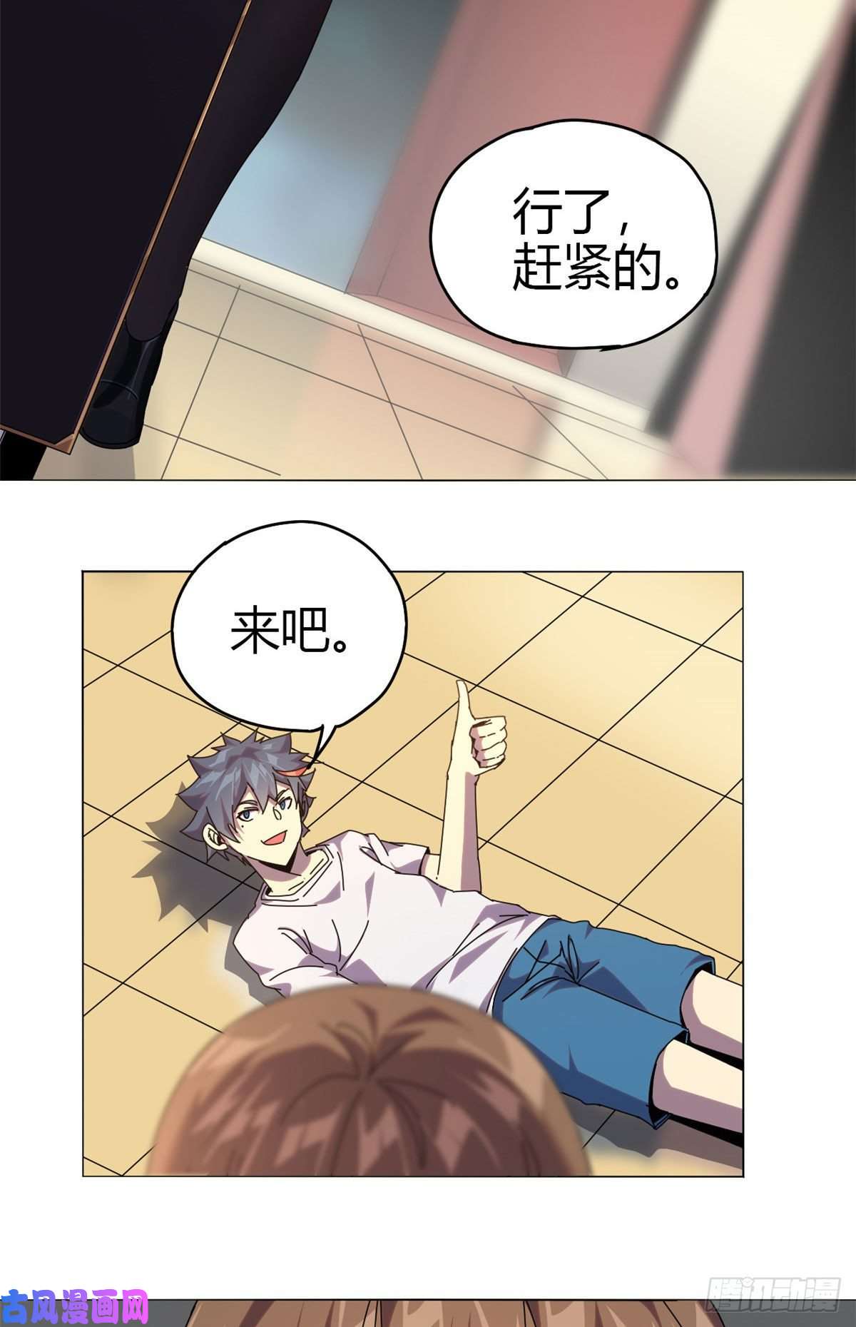 超神制卡师051 这是啥？！！
