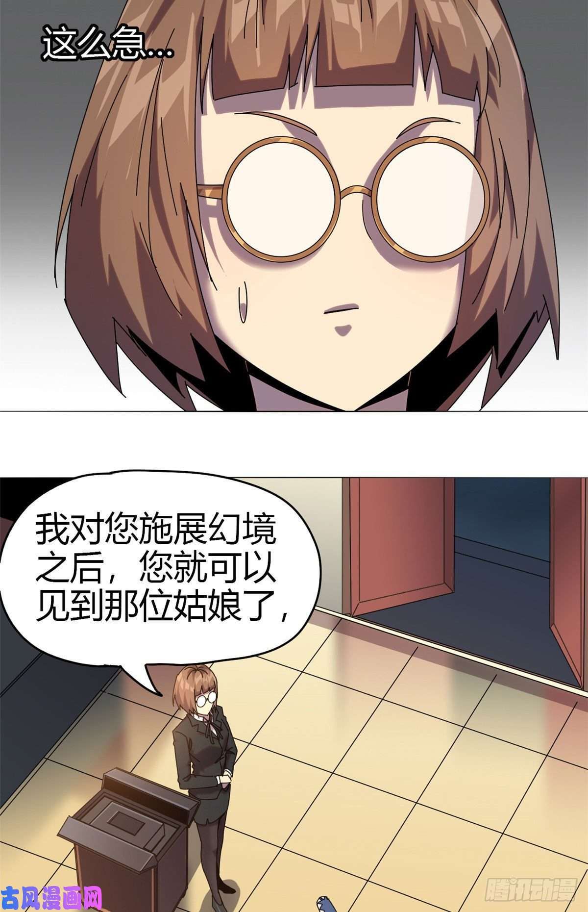 超神制卡师051 这是啥？！！