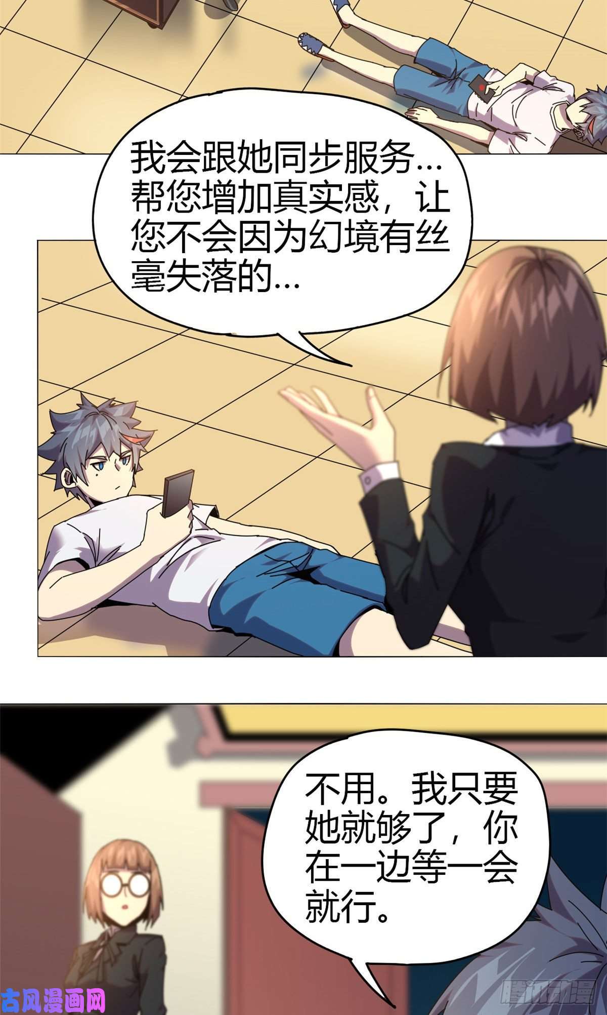 超神制卡师051 这是啥？！！