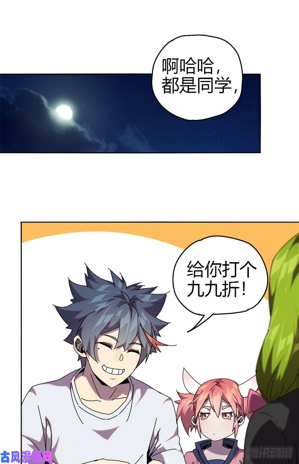 超神制卡师051 这是啥？！！