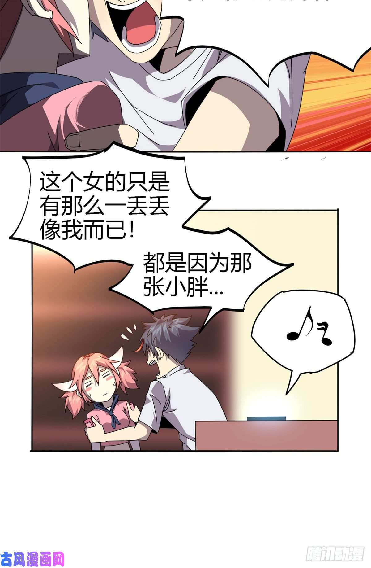 超神制卡师52听我解释啊！