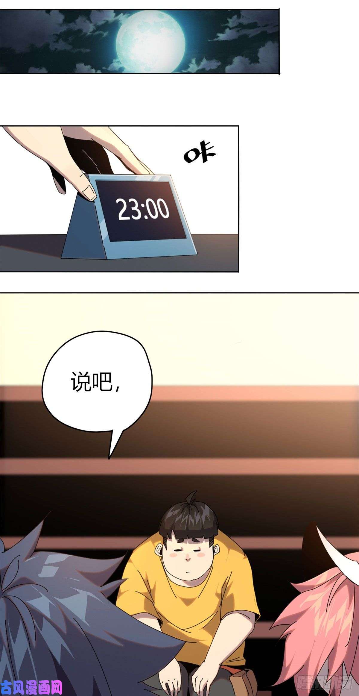 超神制卡师52听我解释啊！