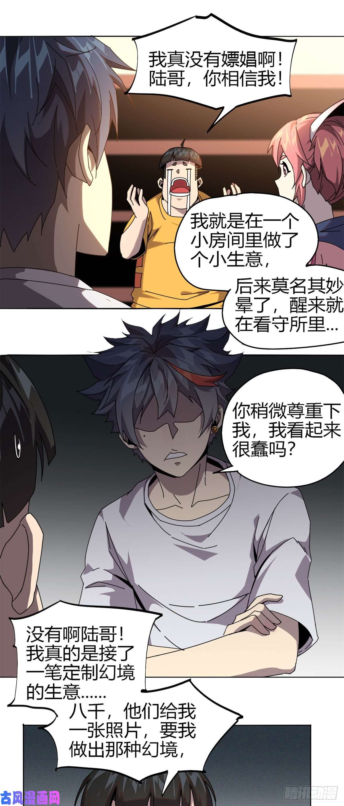 超神制卡师52听我解释啊！
