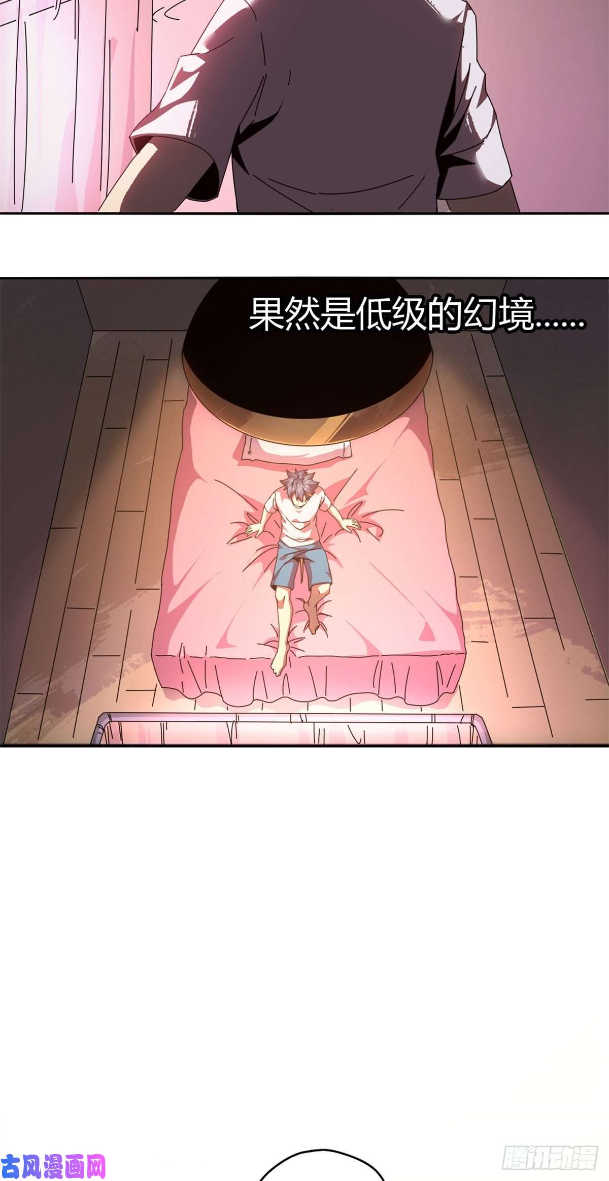 超神制卡师52听我解释啊！