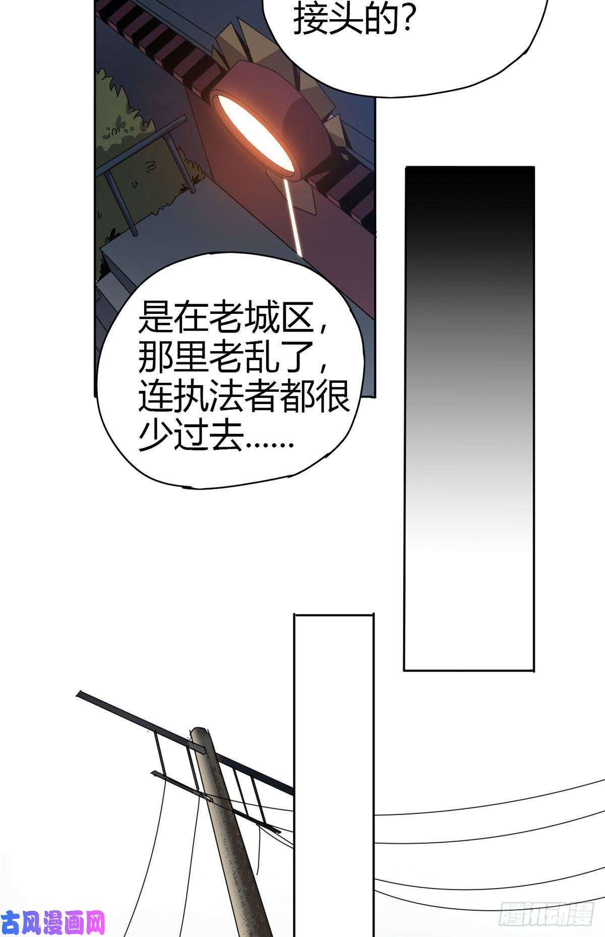 超神制卡师52听我解释啊！