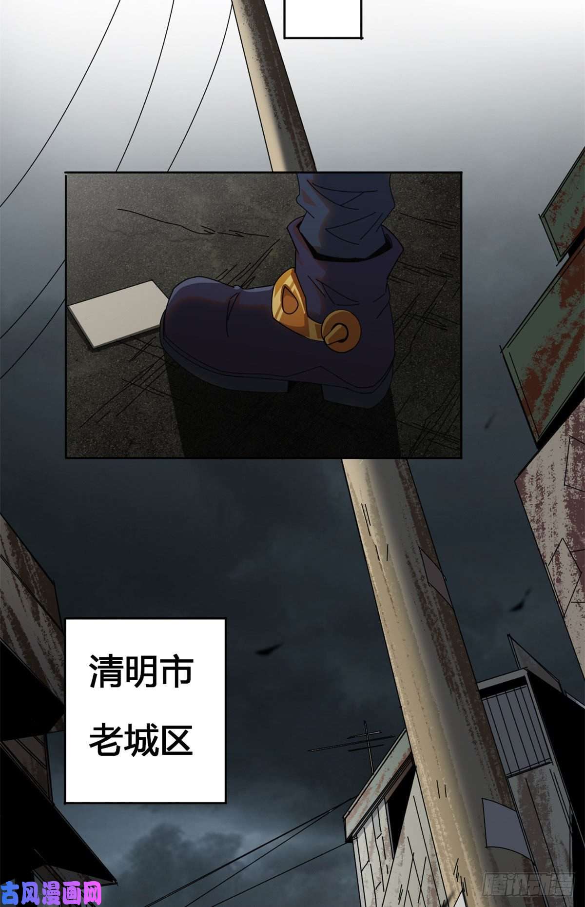 超神制卡师52听我解释啊！