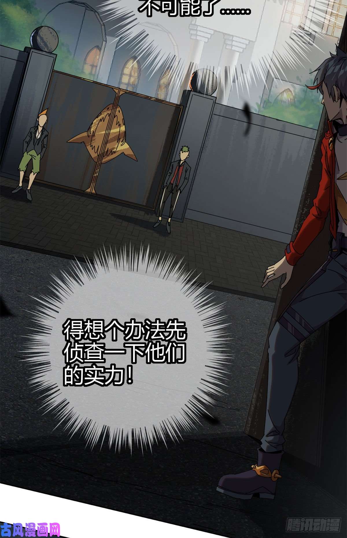 超神制卡师52听我解释啊！