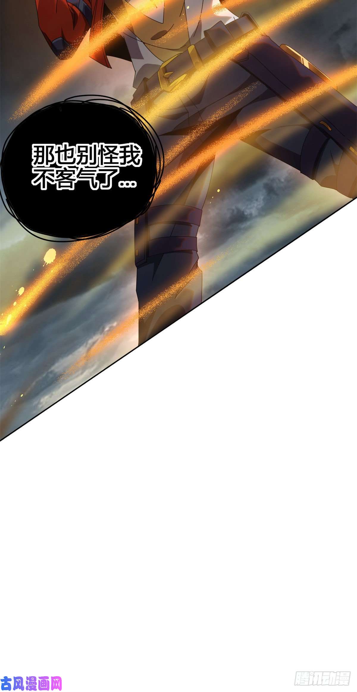 超神制卡师52听我解释啊！
