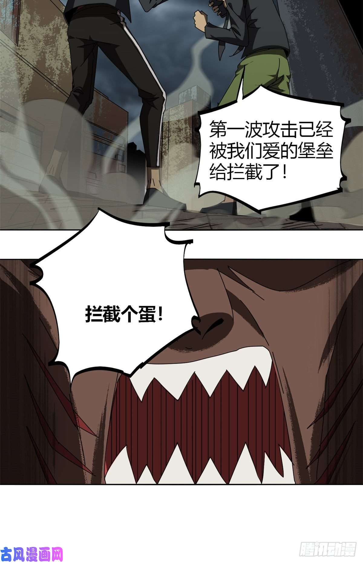 超神制卡师053 花儿一样