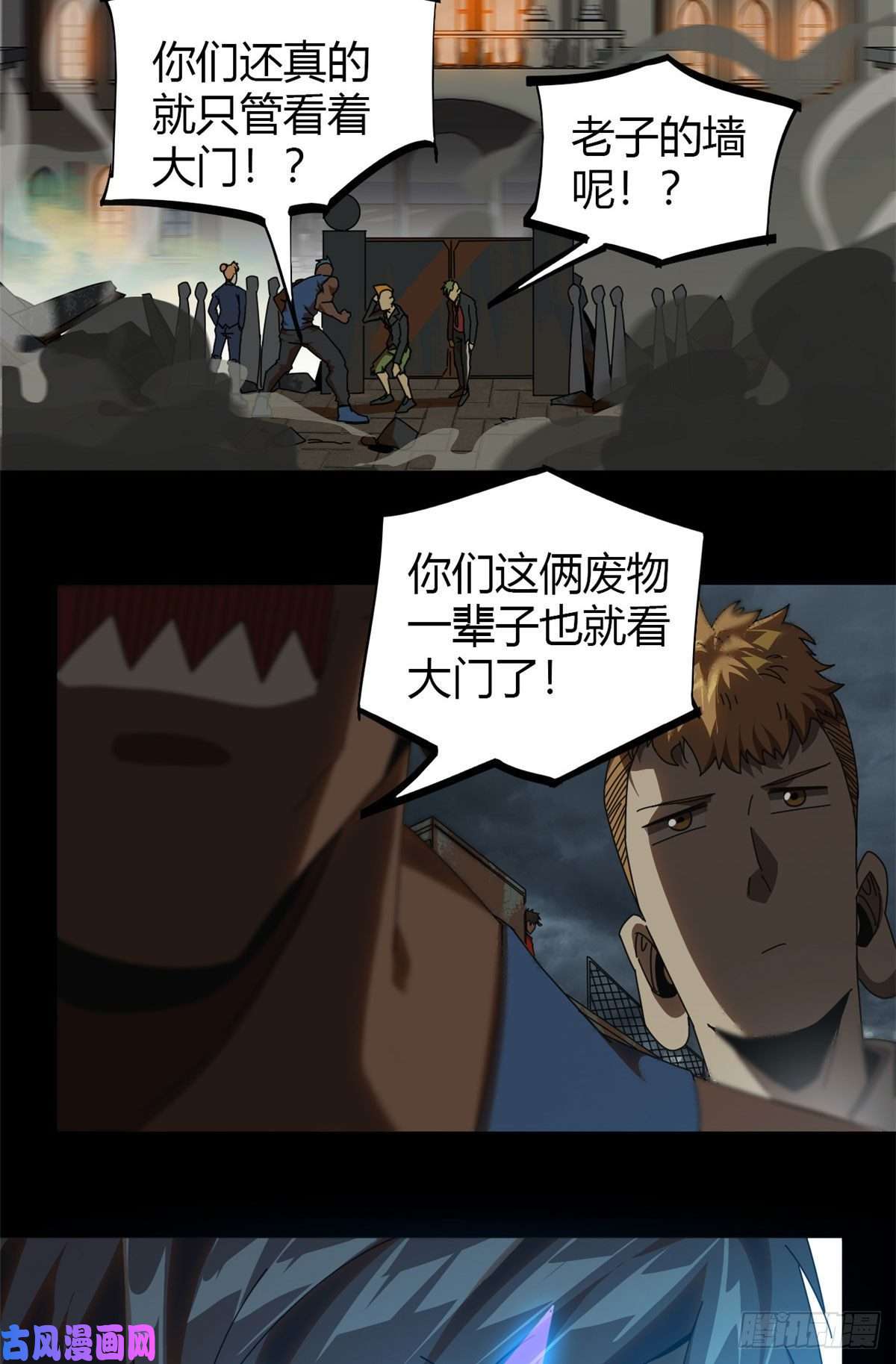 超神制卡师053 花儿一样