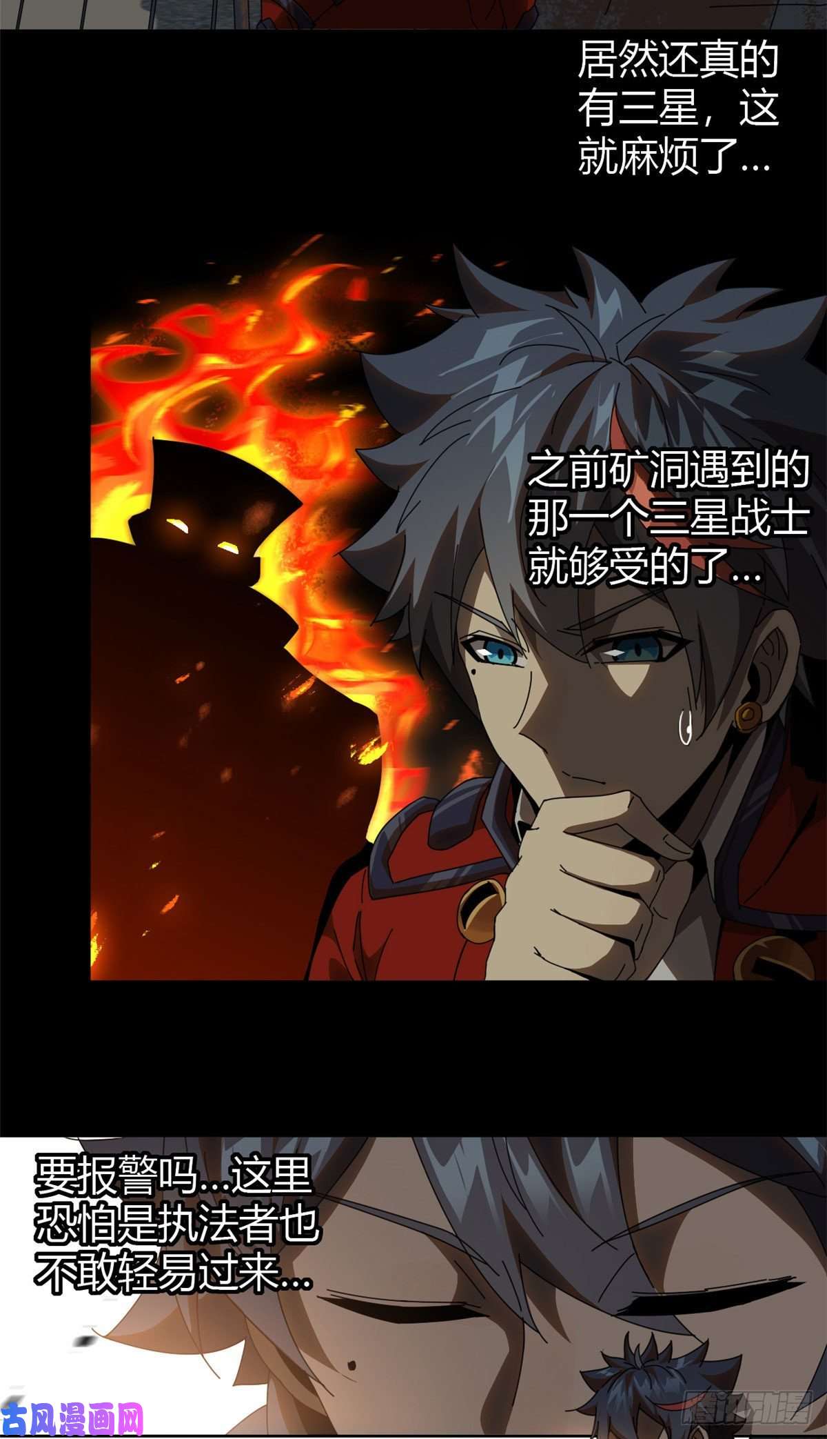 超神制卡师053 花儿一样