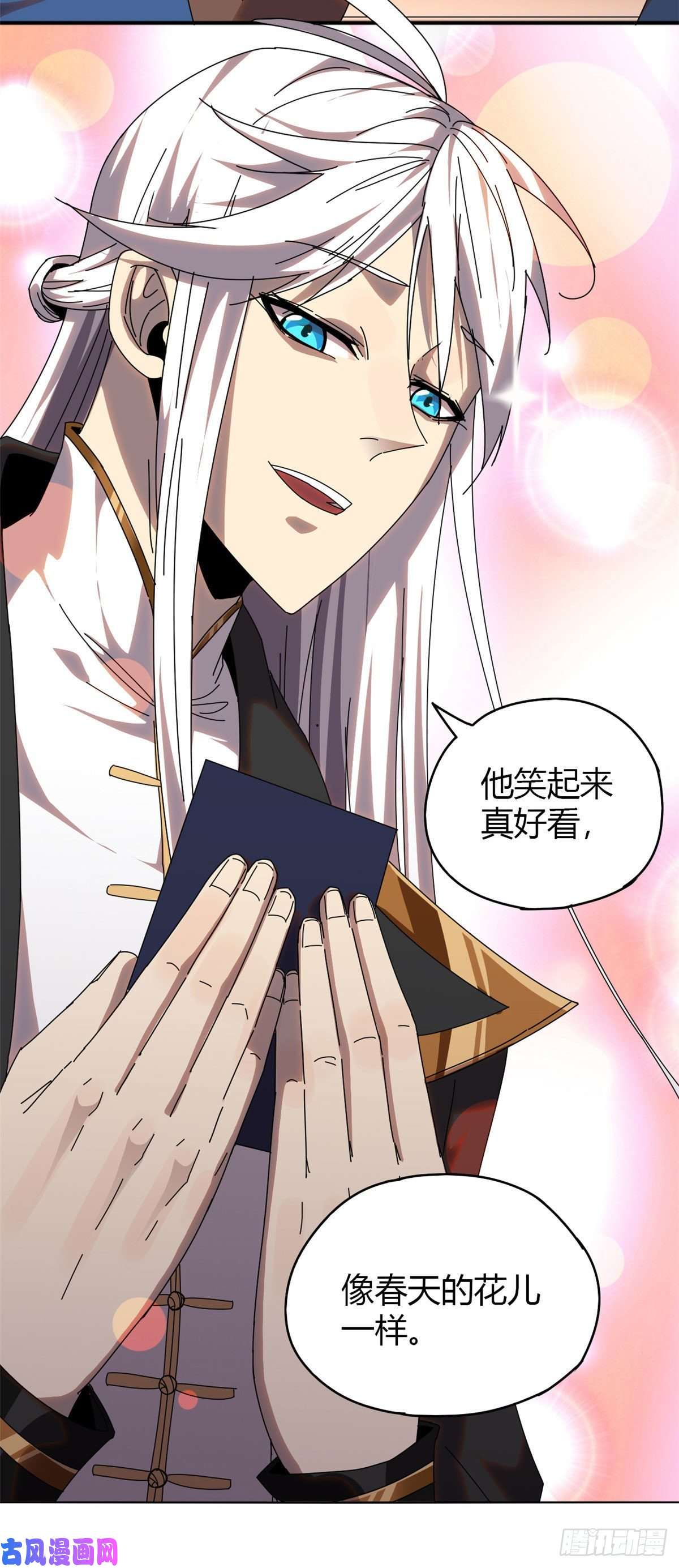 超神制卡师053 花儿一样