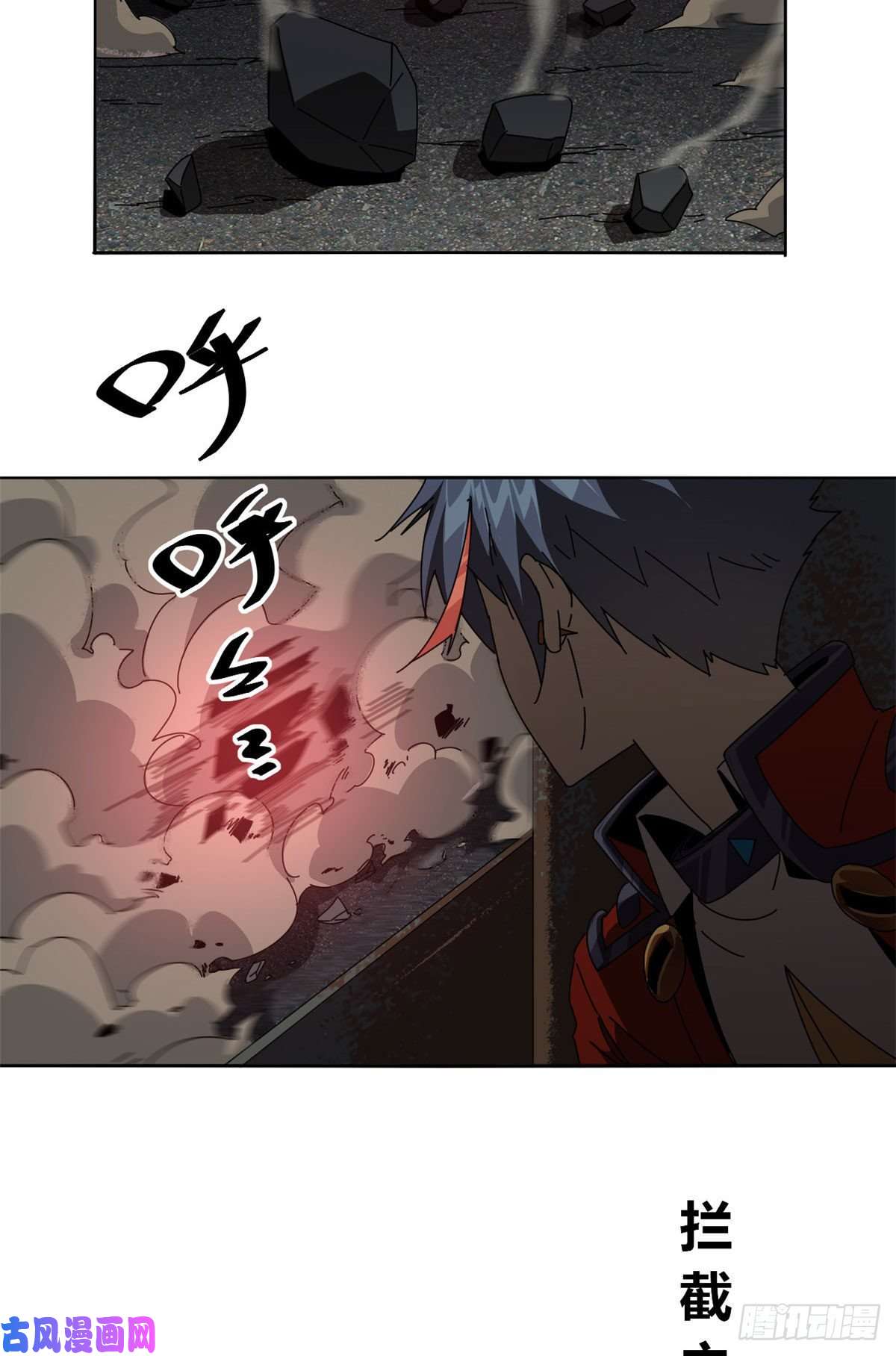 超神制卡师053 花儿一样