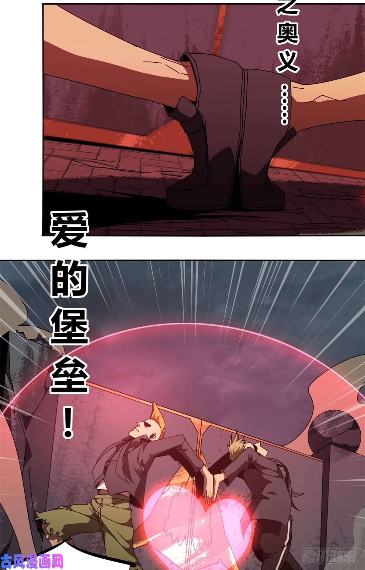 超神制卡师053 花儿一样