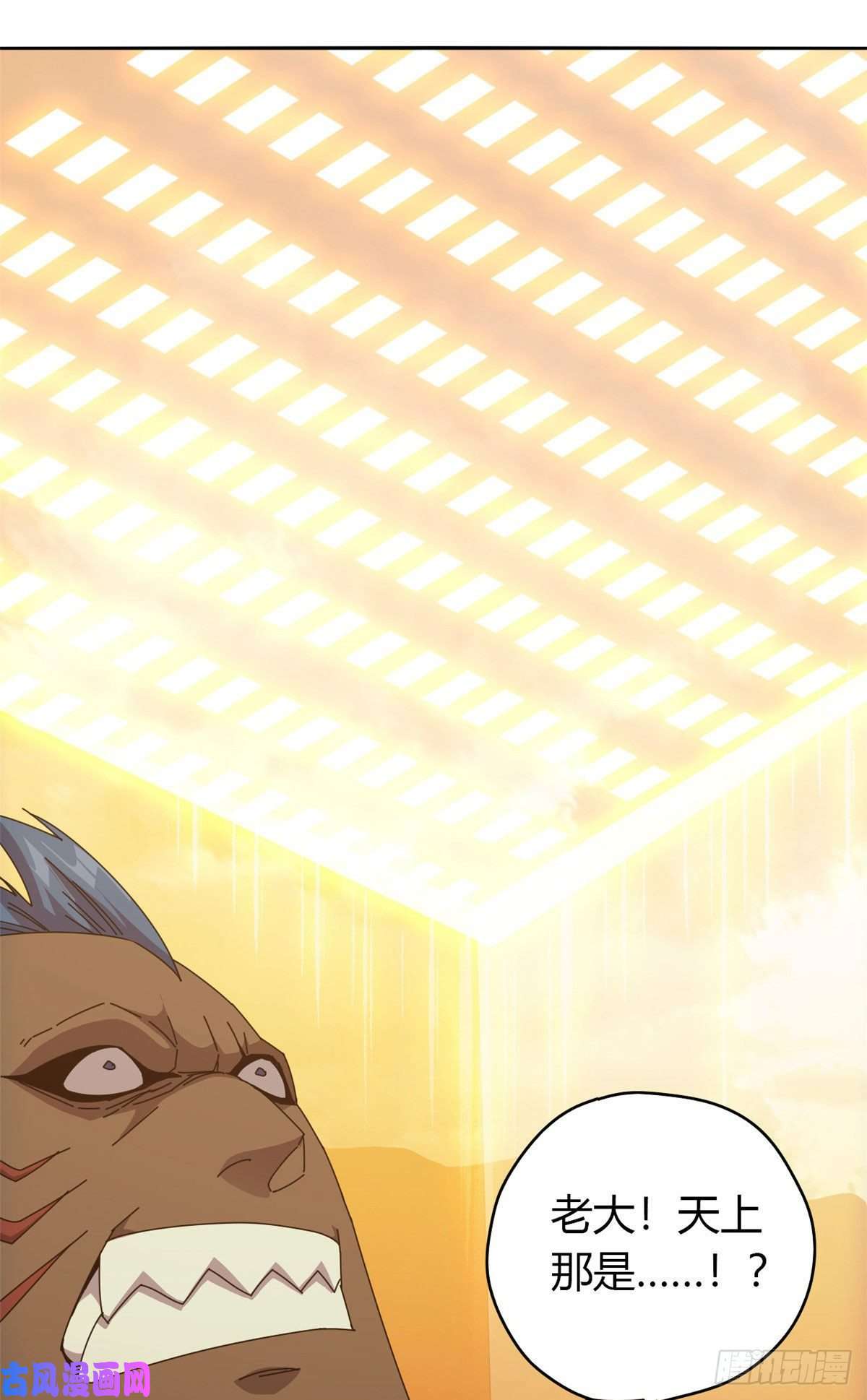 超神制卡师054 牛从天降