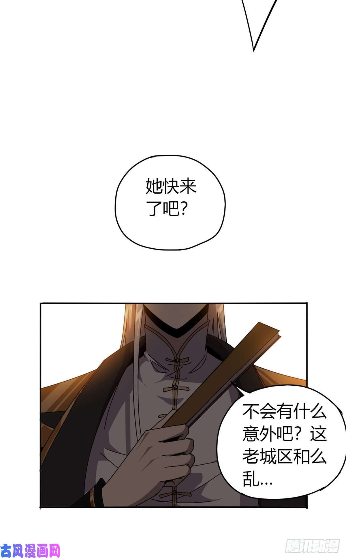 超神制卡师054 牛从天降