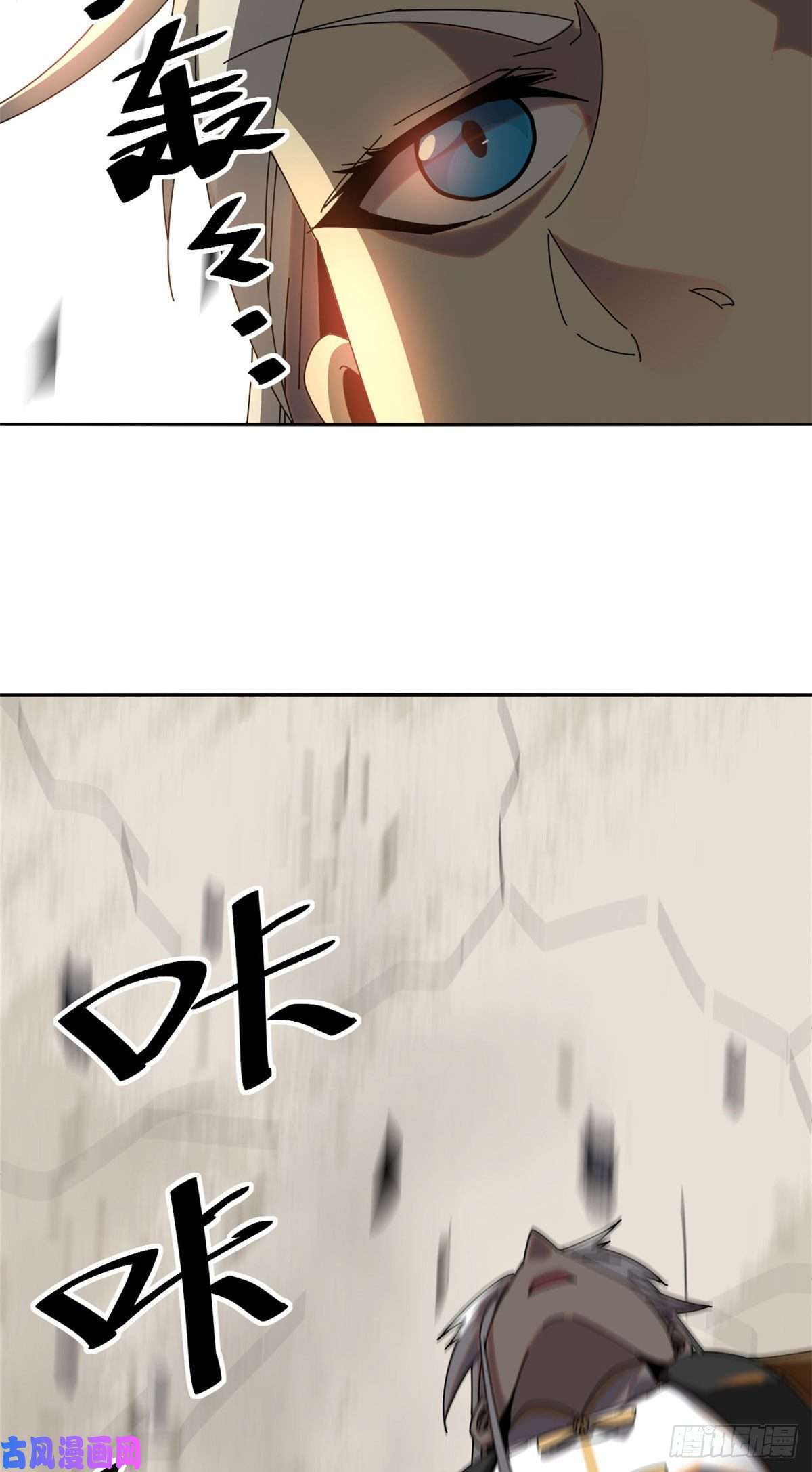 超神制卡师054 牛从天降