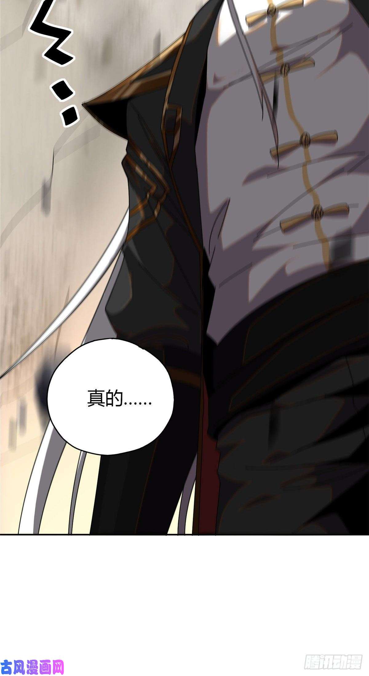 超神制卡师054 牛从天降