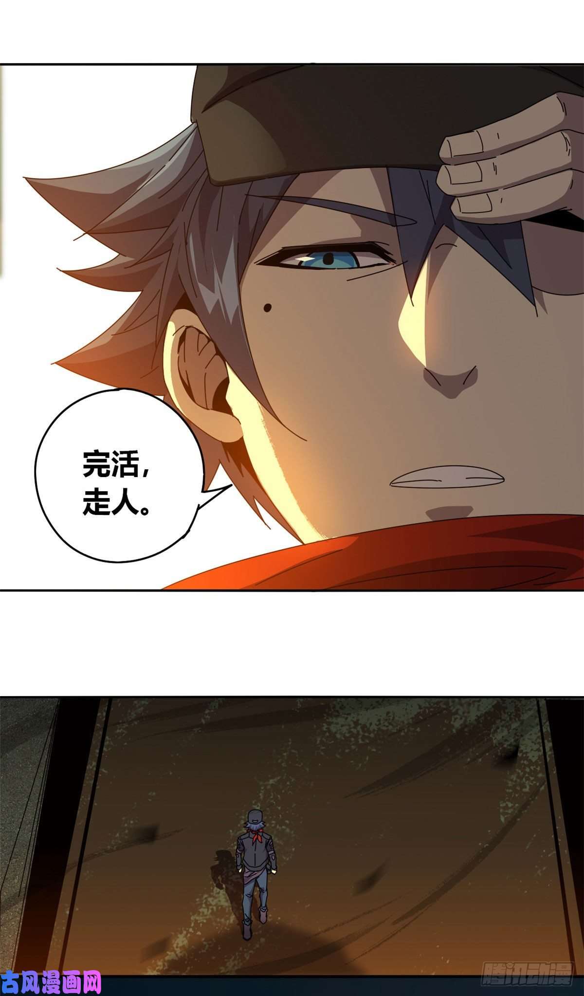 超神制卡师054 牛从天降