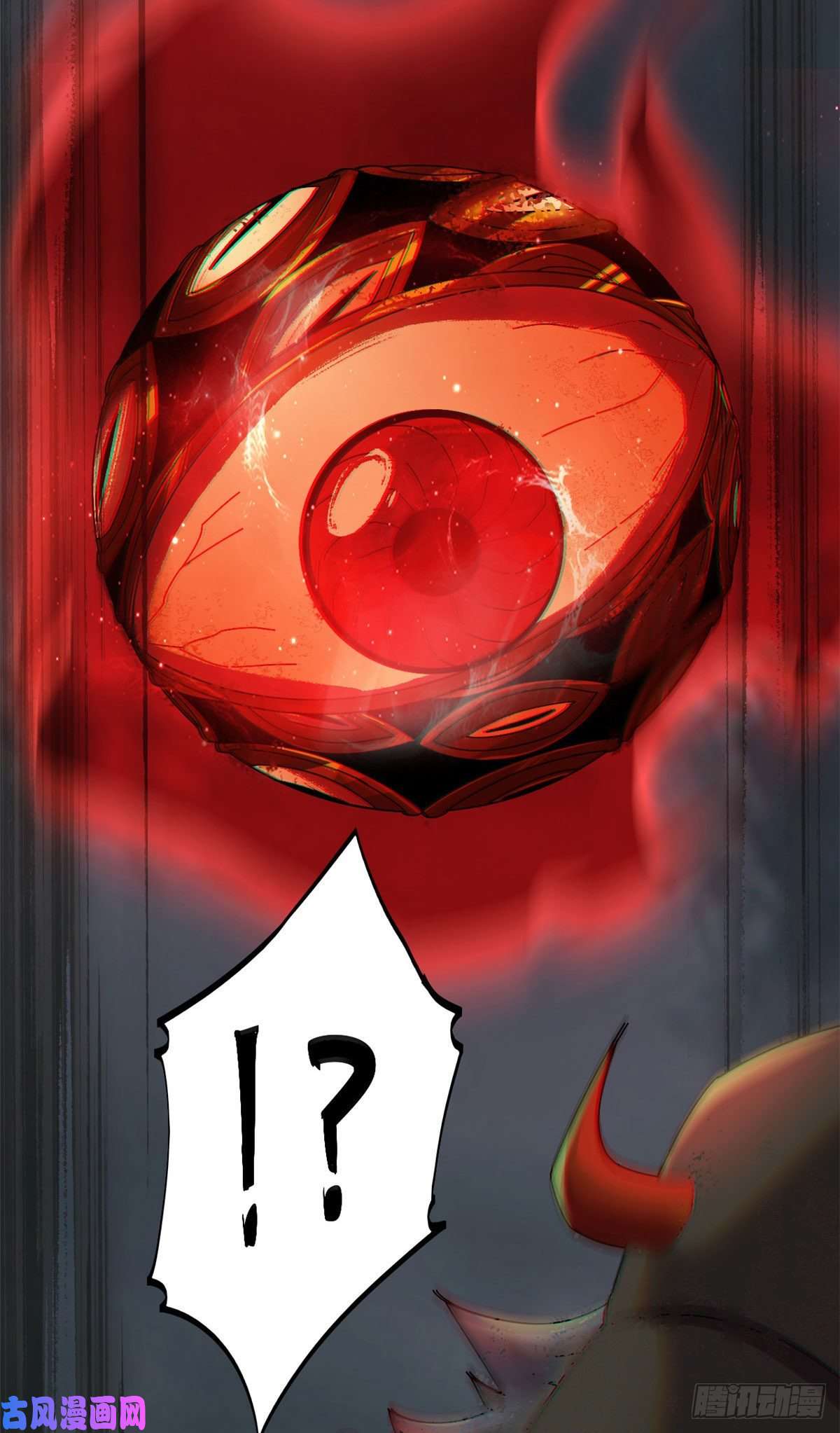 超神制卡师054 牛从天降