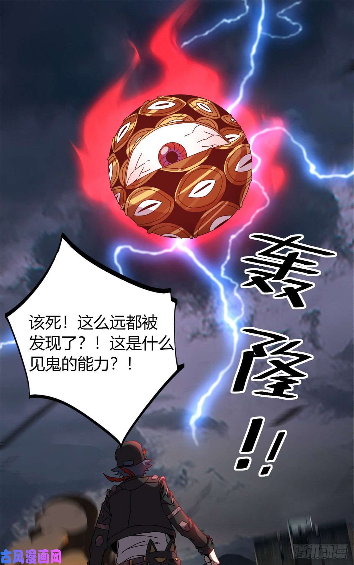 超神制卡师055 还有强者？！