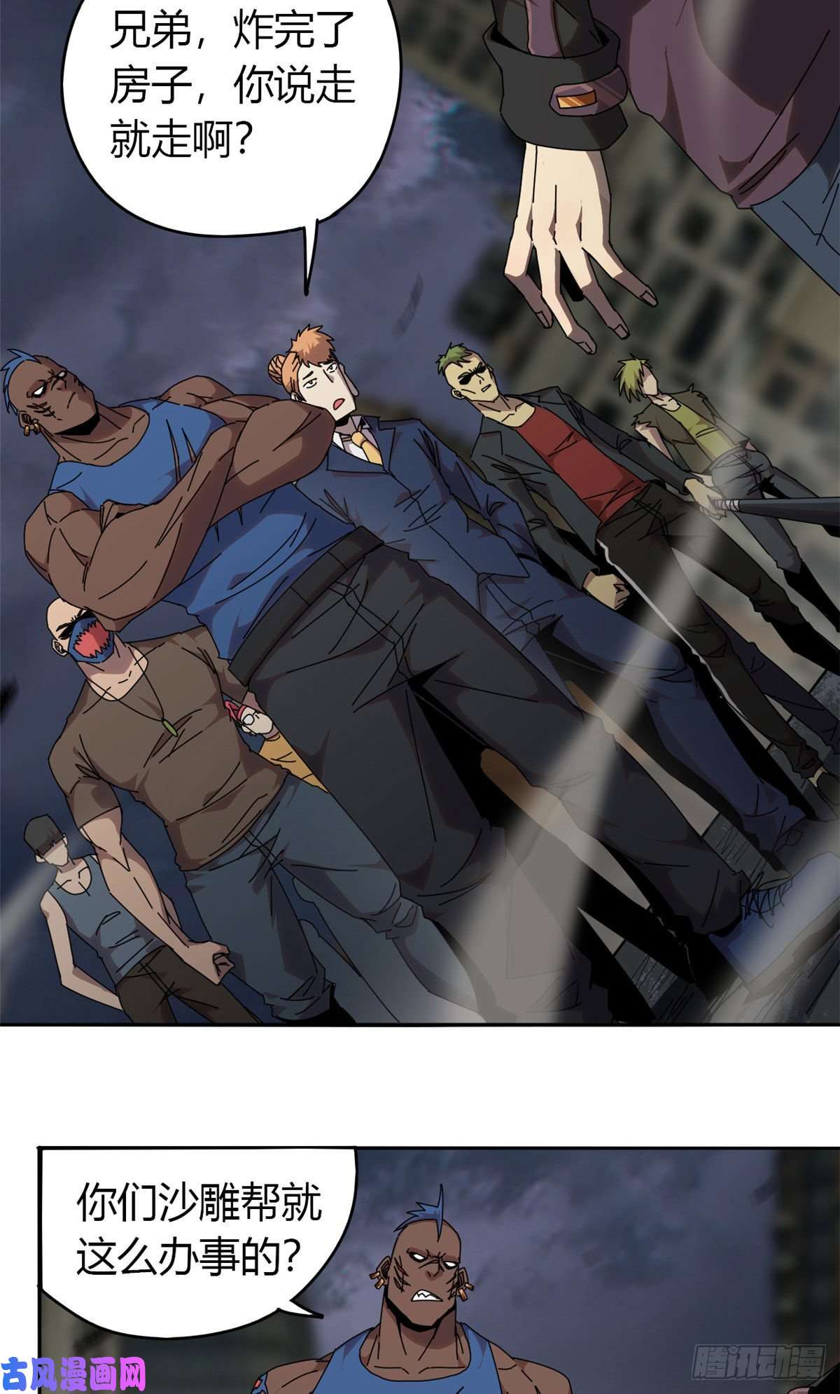 超神制卡师055 还有强者？！