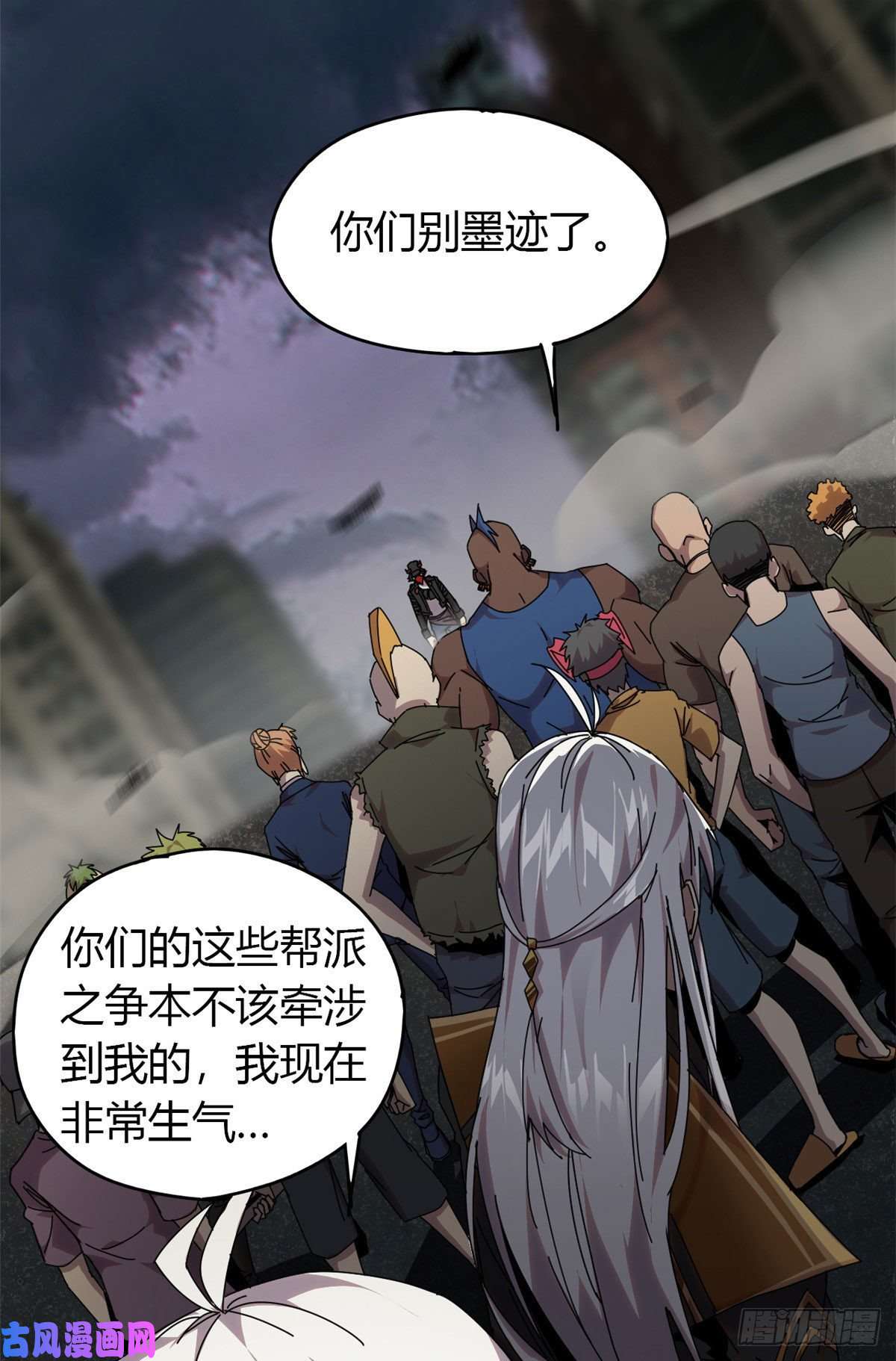 超神制卡师055 还有强者？！