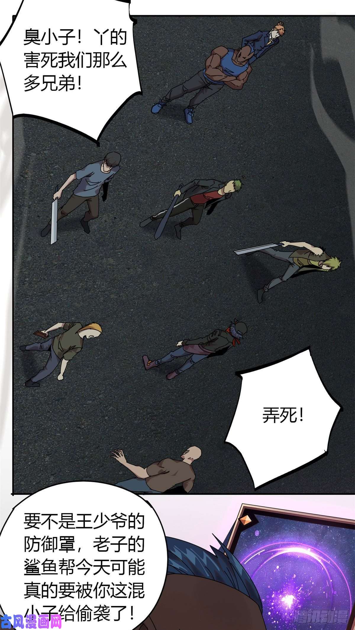 超神制卡师055 还有强者？！