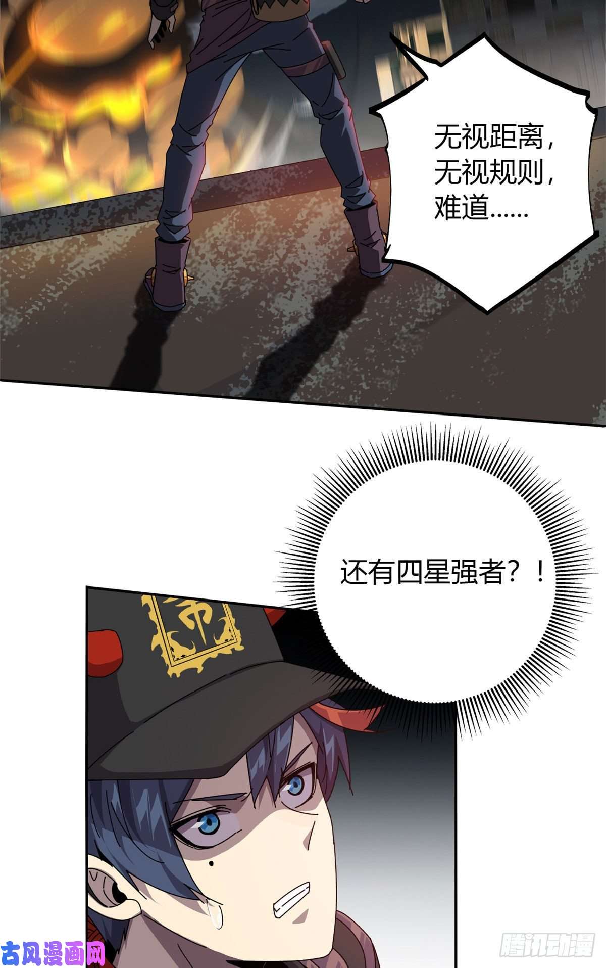 超神制卡师055 还有强者？！