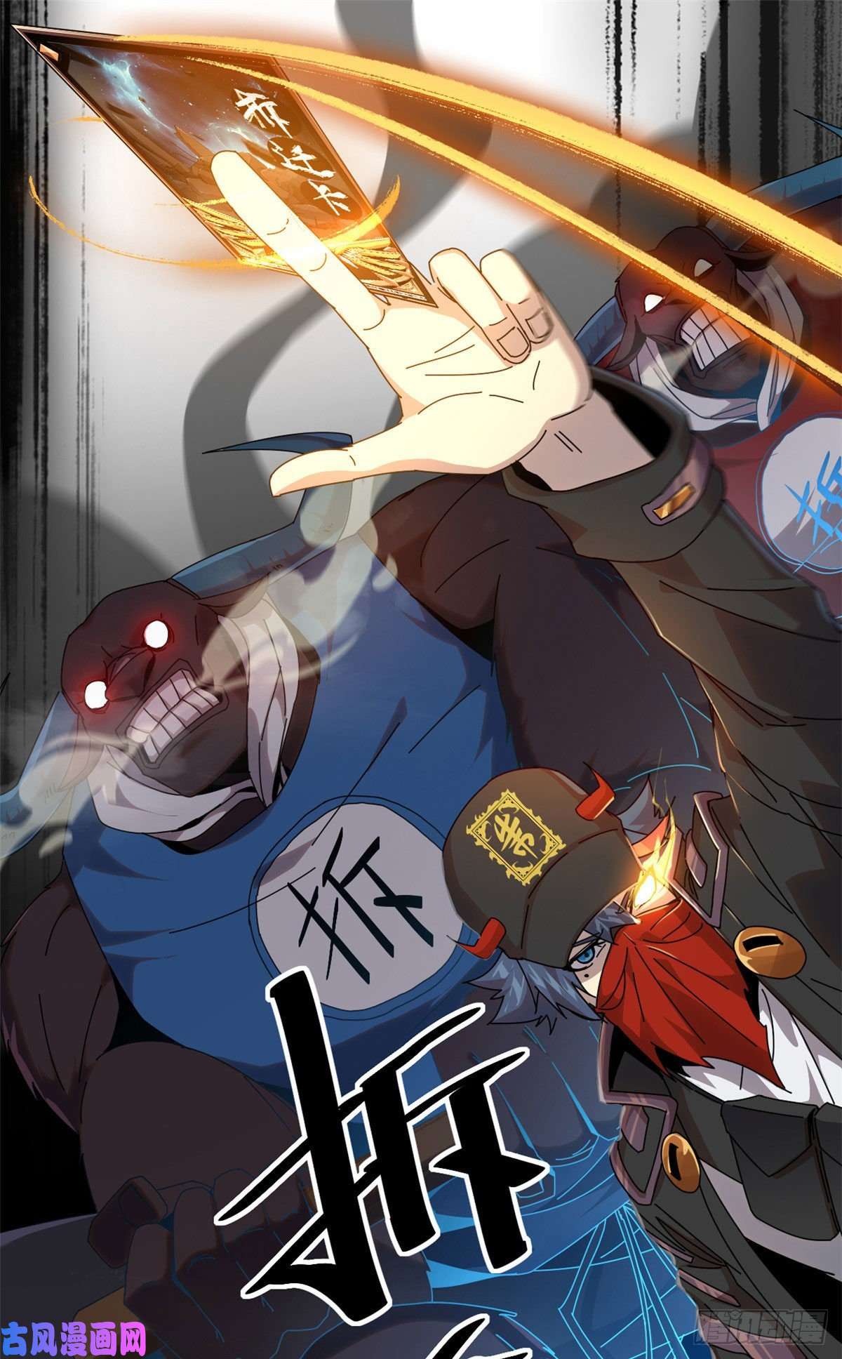 超神制卡师055 还有强者？！