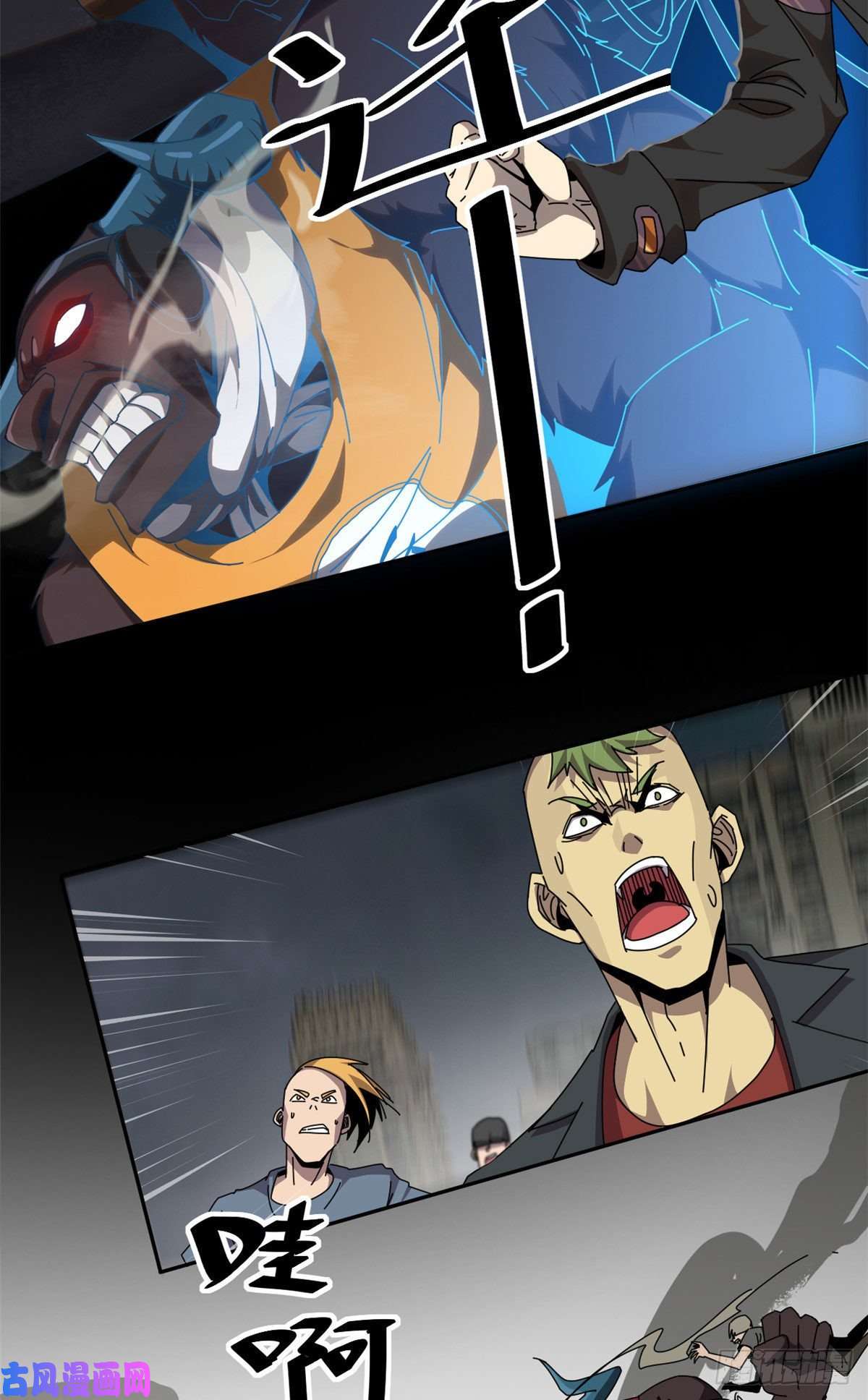 超神制卡师055 还有强者？！