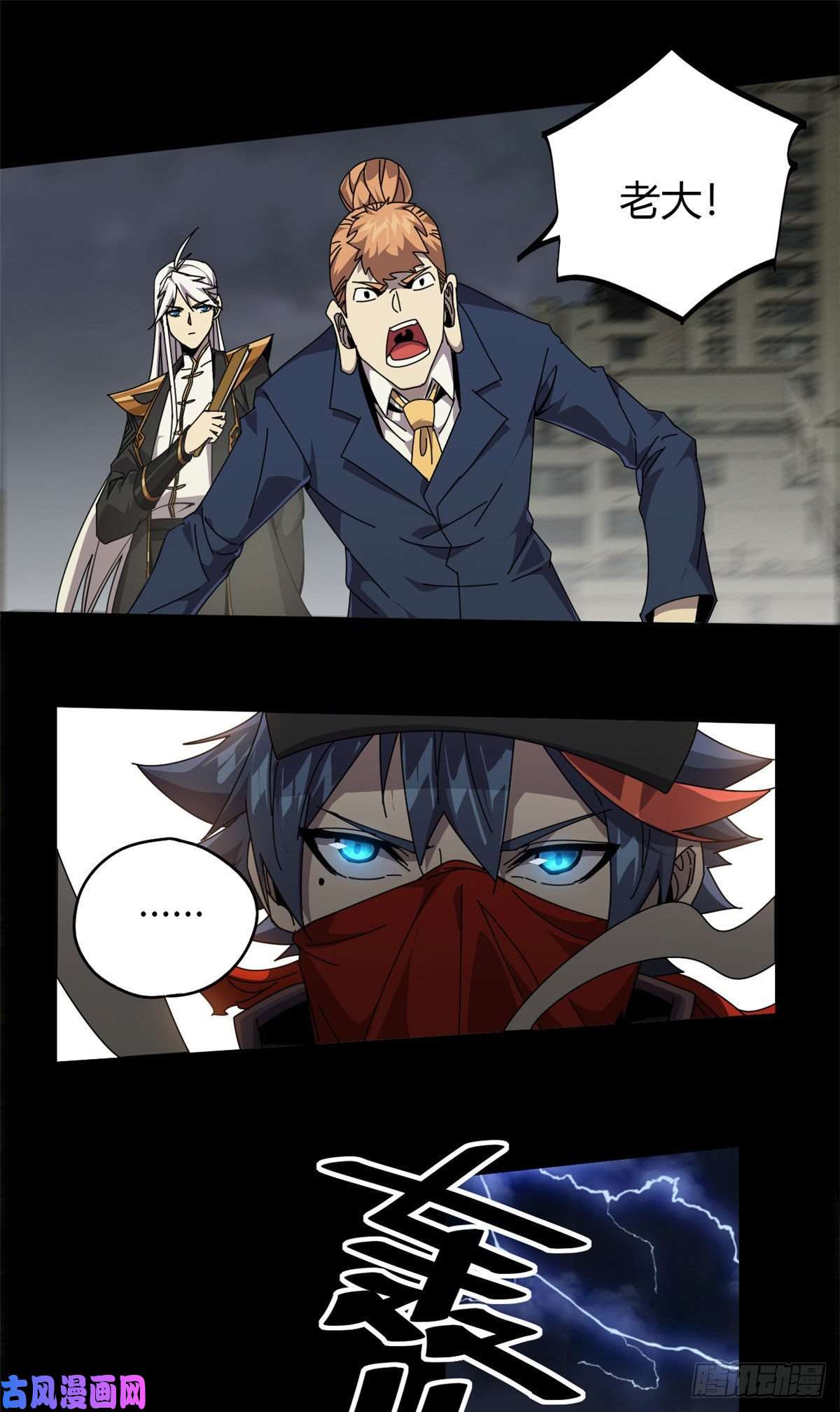 超神制卡师055 还有强者？！