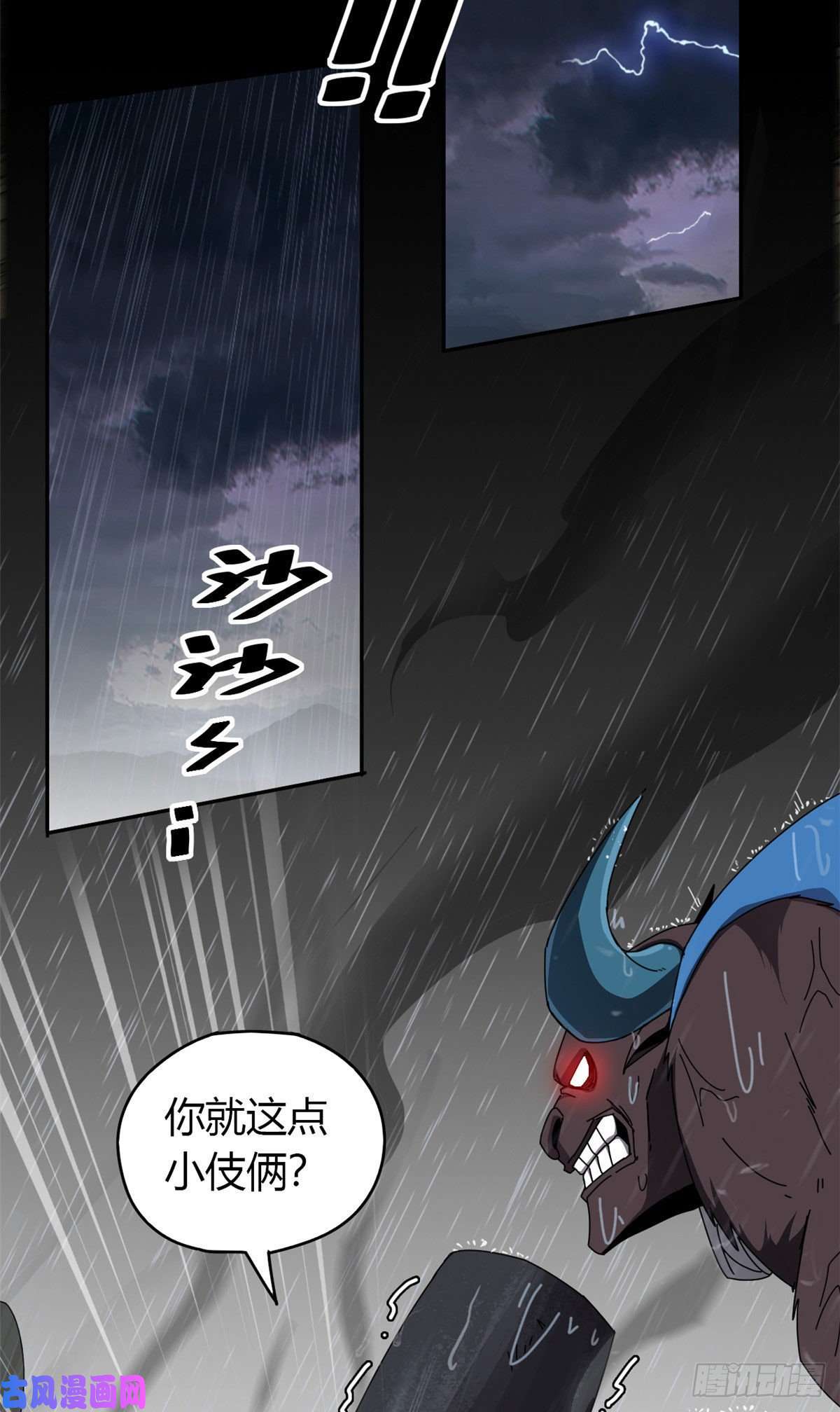 超神制卡师055 还有强者？！