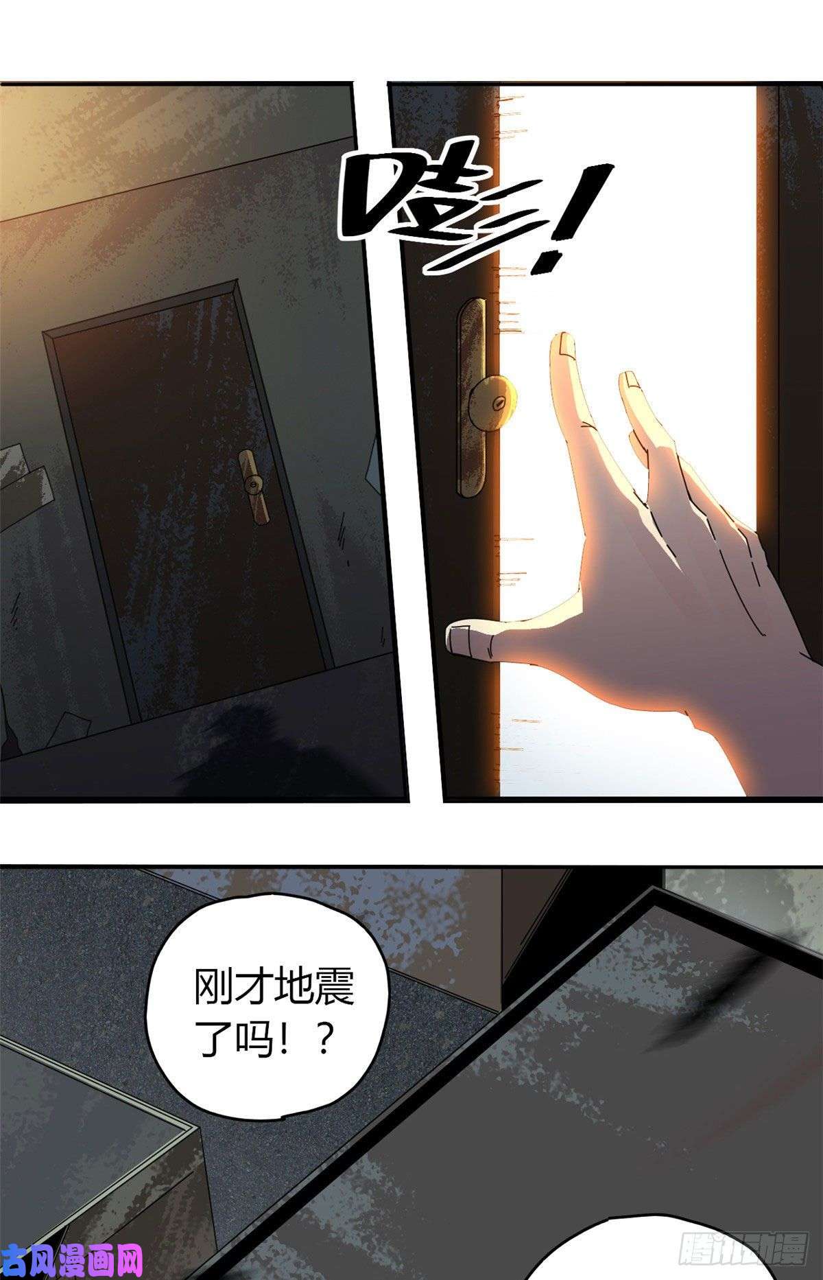 超神制卡师055 还有强者？！