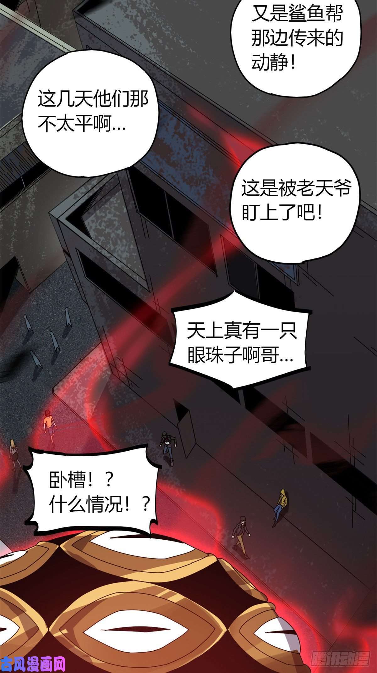超神制卡师055 还有强者？！