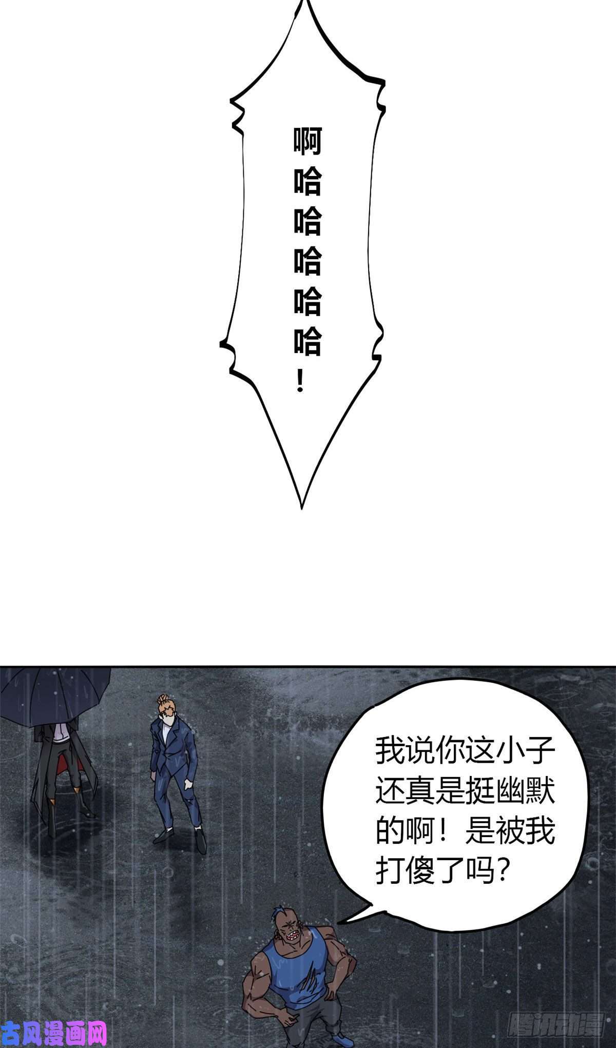 超神制卡师056 巨牛币