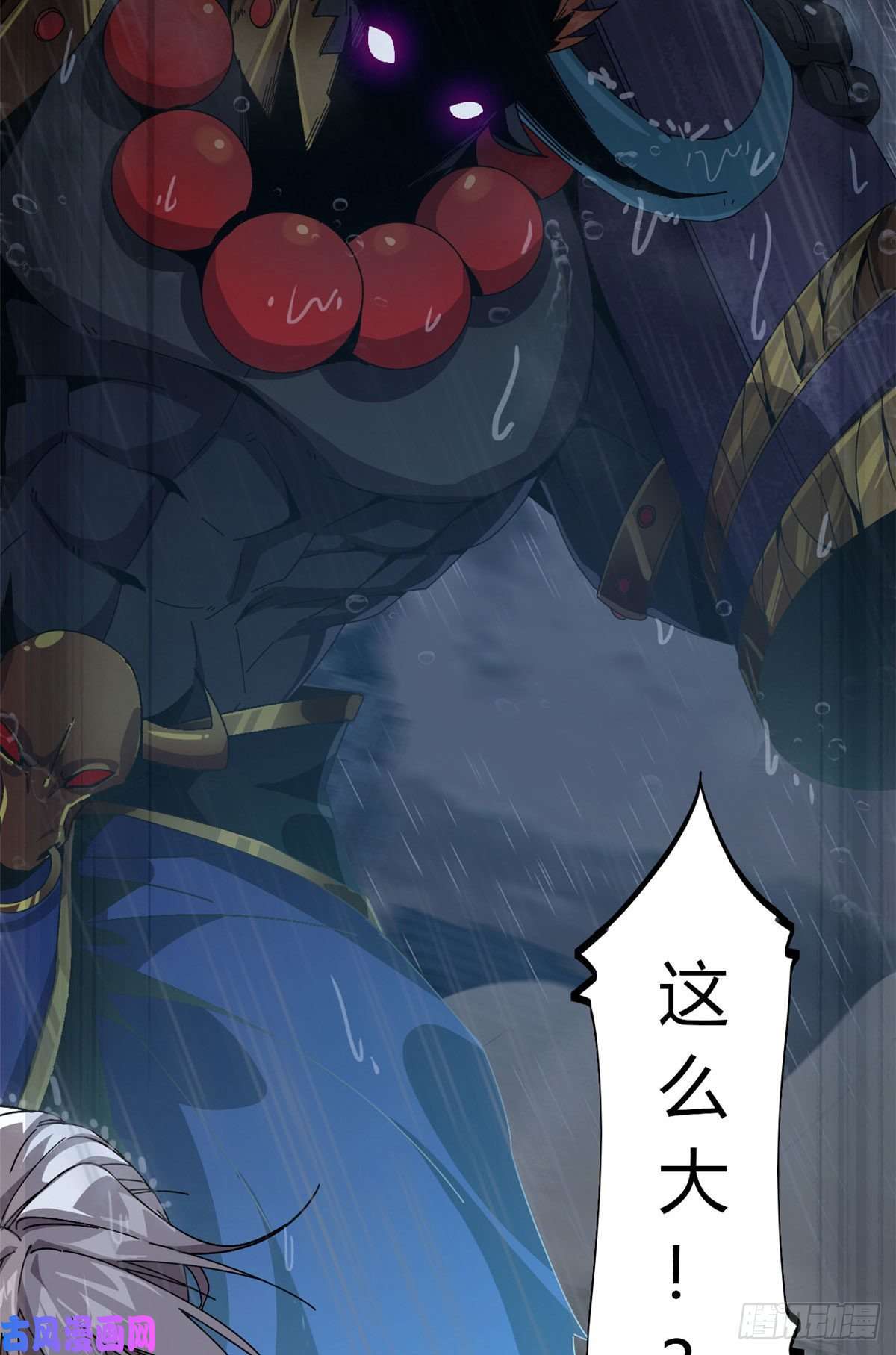 超神制卡师056 巨牛币