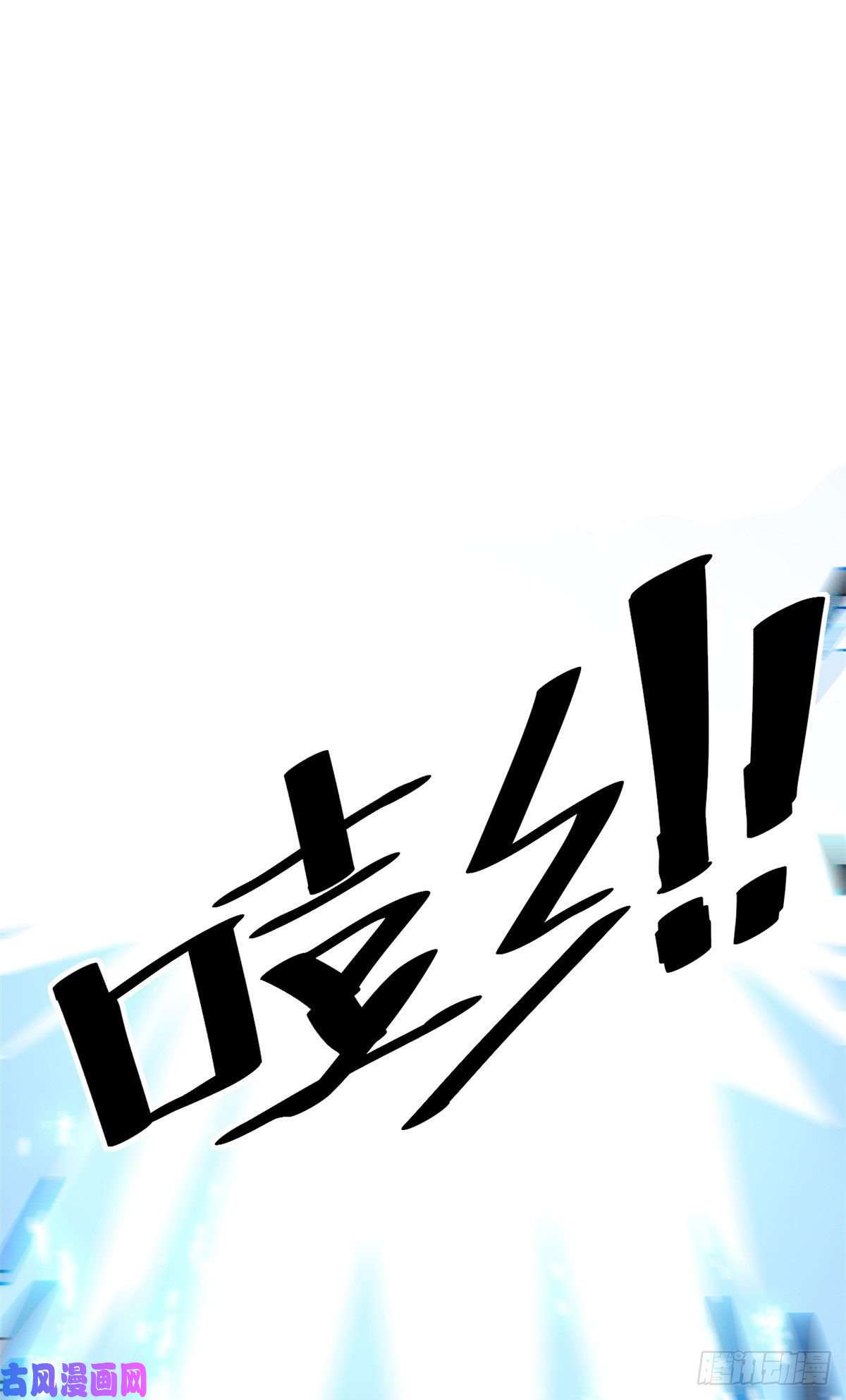 超神制卡师056 巨牛币