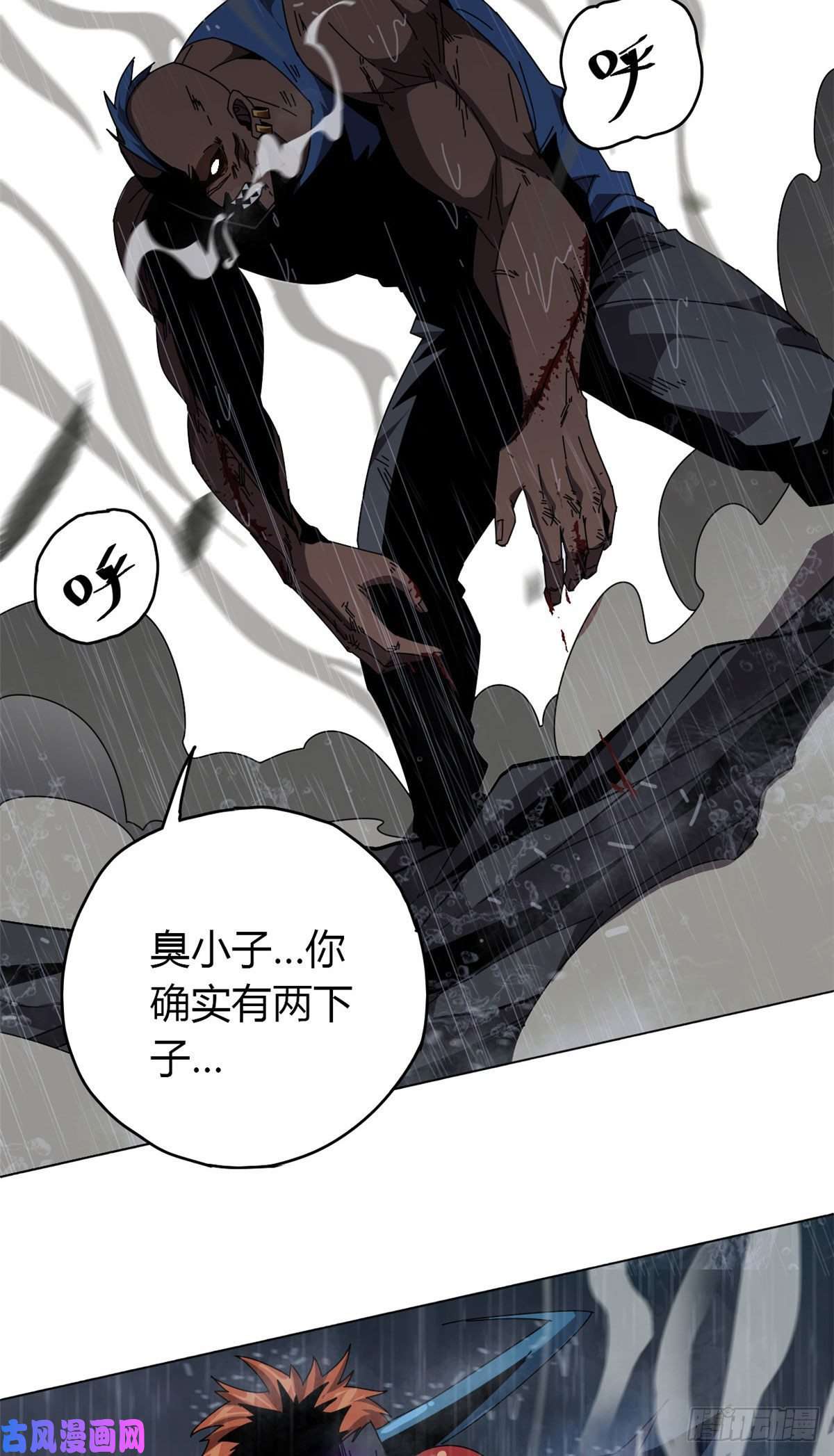 超神制卡师056 巨牛币