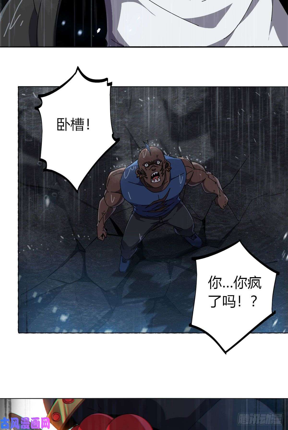 超神制卡师056 巨牛币