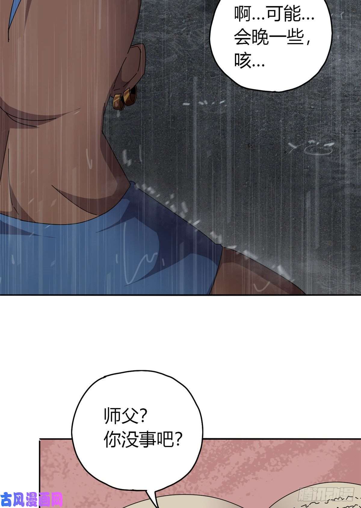 超神制卡师056 巨牛币