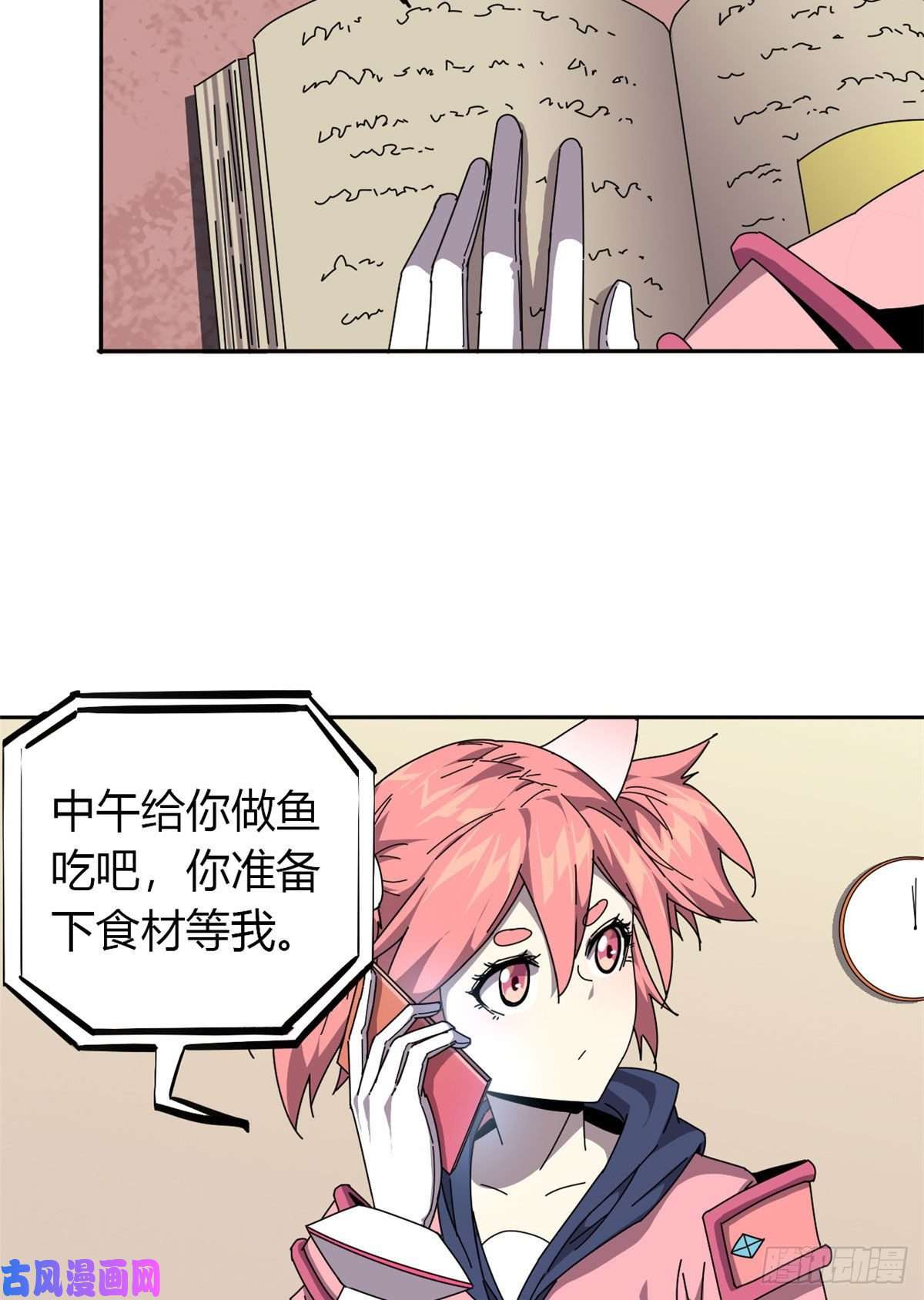 超神制卡师056 巨牛币