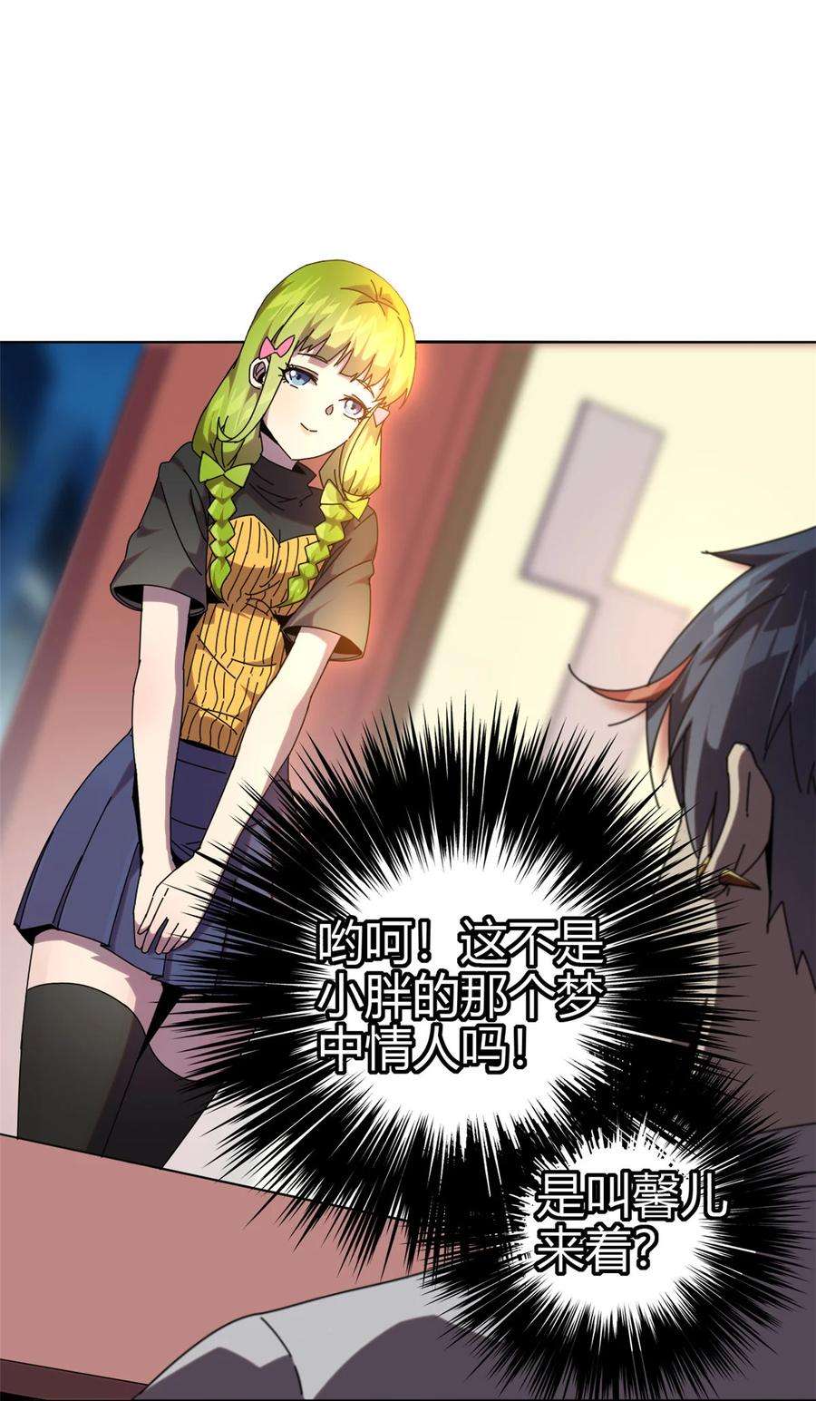 超神制卡师51 这是啥？！！