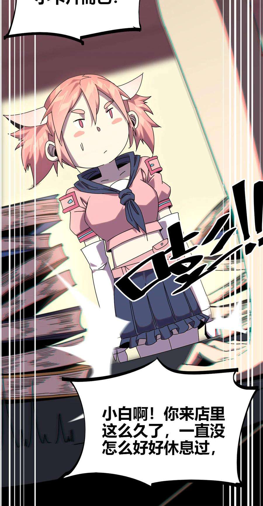 超神制卡师51 这是啥？！！