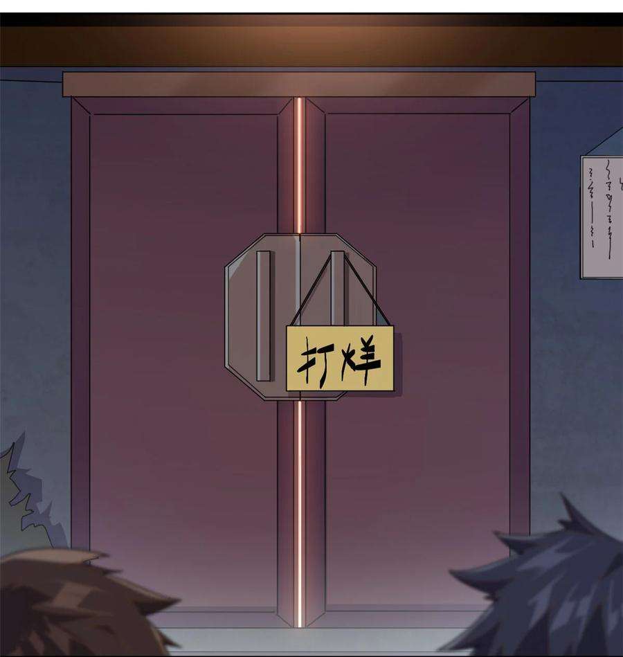 超神制卡师51 这是啥？！！