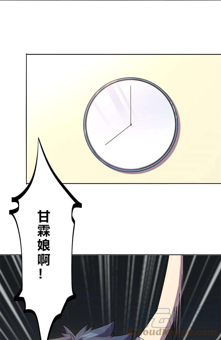 超神制卡师51 这是啥？！！