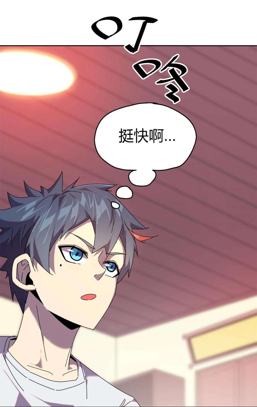 超神制卡师51 这是啥？！！